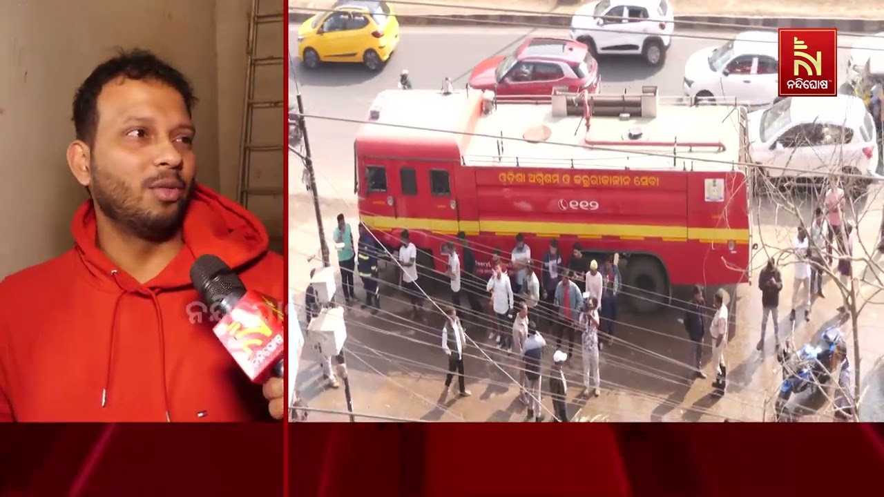 ରାଜଧାନୀରେ ବଡ଼ ଧରଣର ଅଗ୍ନିକାଣ୍ଡ ପରେ ରେଷ୍ଟୁରାଣ୍ଟ ମାଲି?