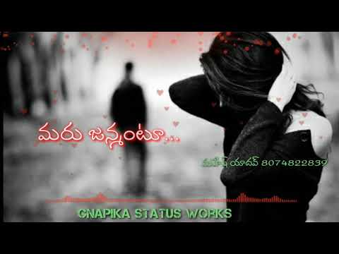 కలనైనా నిజమైన ఈ జన్మలో కలవము Super hit love song