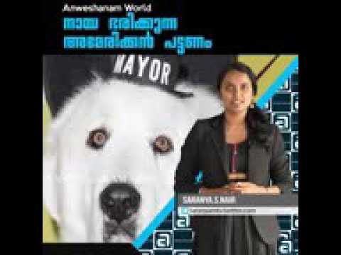 Anveshanam news..Ahammed Fayas Kuttippara(10)