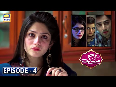 Maang Episode 4 - Neelam Muneer & Danish Taimoor - ARY Digital Drama