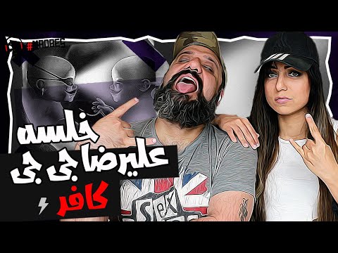 Kaafar - Sepehr Khalse (feat. Alireza JJ) Reaction ری اکشن خلسه و علیرضا جی جی کافر