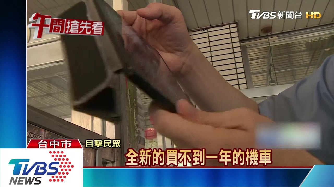 狂倒車追騎士!原來誤打R檔 撞毀12台車