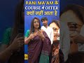 English With Rani Ma Am