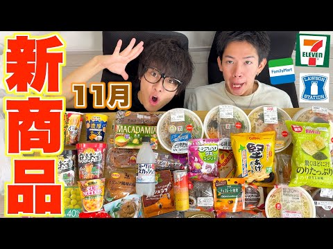 【大食い】ハロウィンにイラついた男が新商品を紹介！！！