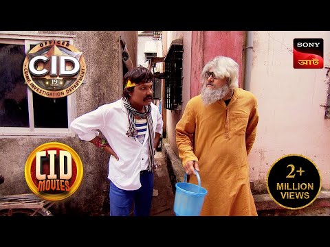 The Mouse Hunt | CID Movies | 3 Feb 2024
