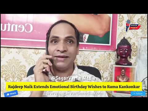 Actor Rajdeep Naik  Extends Emotional Birthday Wishes to Rama Kankonkar.
