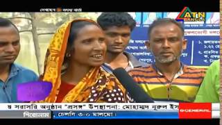 মৎস্য বার্তা শেরপুর উপজেলা