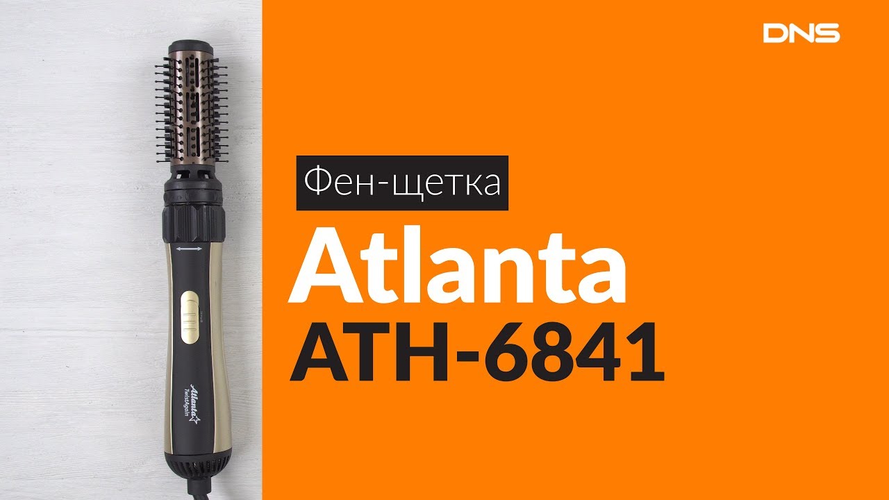 Econ eco-bh165d. фен-щетка atlanta ath-6846. Atlanta ath 6841 отзывы. фен-щетка supra phs-2021n. фен-щетка atlanta ath-6846.
