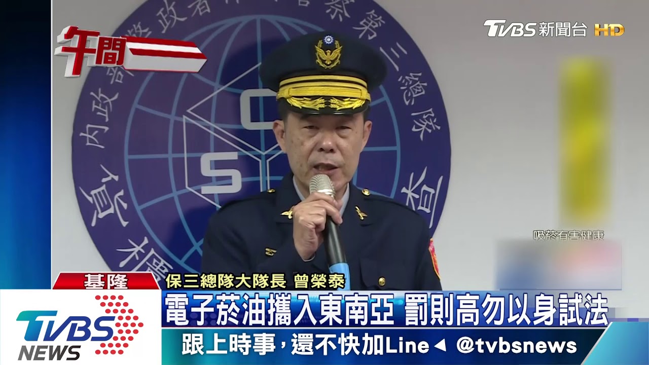 破跨境電子菸油 標榜口味多鎖定年輕人