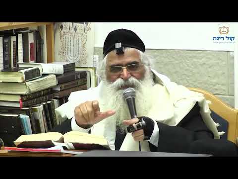 הרב יורם אברג'ל-המסר היומי-גרש את בן האמה הזאת-ח"י חשוון תשפ"ה