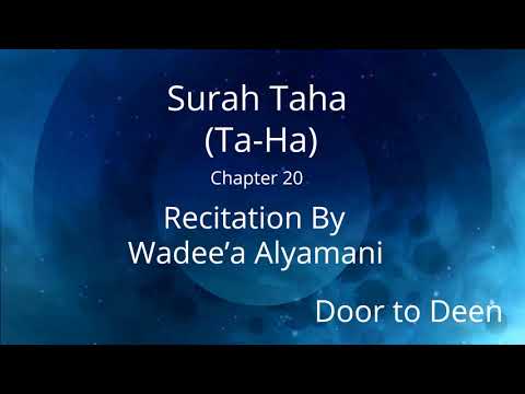Surah Taha (Ta-Ha) Wadee'a Alyamani  Quran Recitation