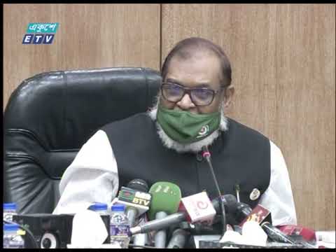 09 PM News || রাত ০৯টার সংবাদ || 03 August 2021 || ETV News