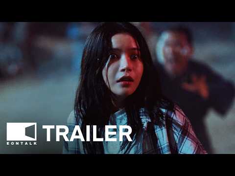 The Cursed (2025) 귀시 Movie Trailer | EONTALK