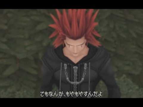 KH 358/2 Days, Japanese cutscene: 19 - Xion and Axel's Confrontation