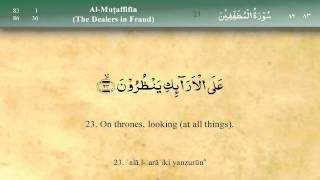 083   Surah Al Mutaffifin by Mishary Al Afasy (iRe