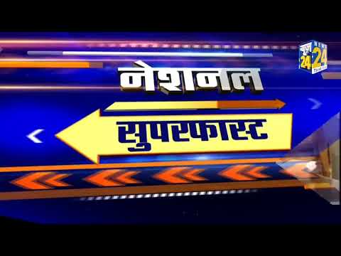 National Superfast news | 26 October 2019 |