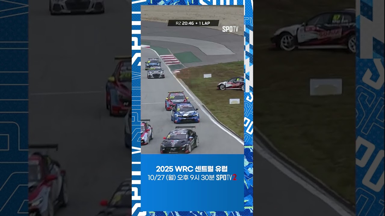 [TCR] 레이스 초반, 리타이어 당하는 박준의