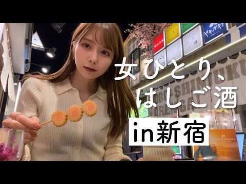 サンカク