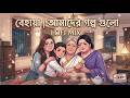 Behaya Lagnajita Chakraborty Lofi Mix Slowed Reverb The Lyrics Can Speak