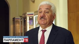 Бюджет региона на ближайшие три года принят в первом чтении (И. Кошкарев)