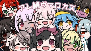 【VALORANT】VALORANT CUSTOM in Arena Server 0719【たるとみつき／Vtuber】