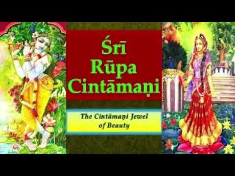 SRI RUPA CINTAMANI: THE CINTĀMAṆI JEWEL OF BEAUTY