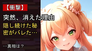 桃鈴ねねに起きた“ある変化”…？
