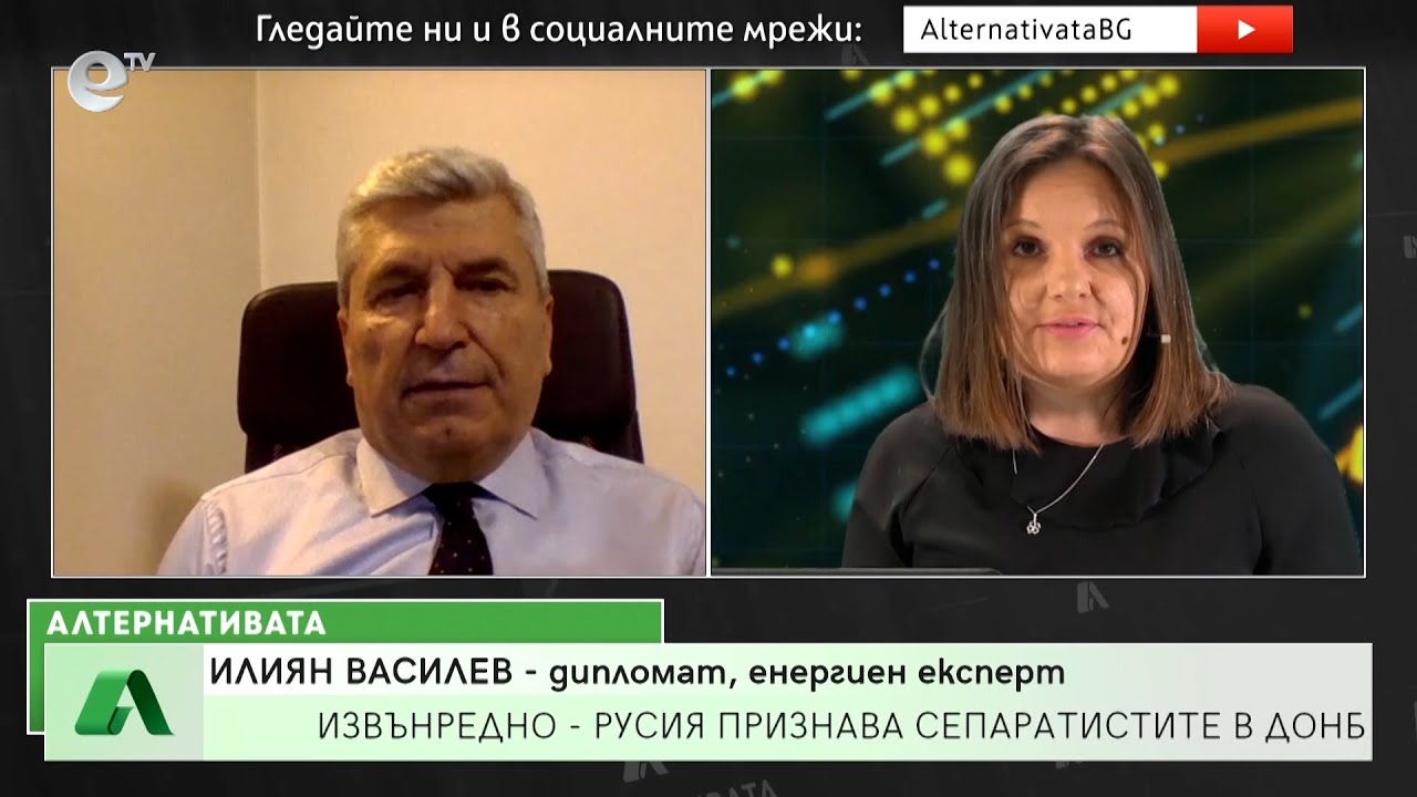 “Алтернативата” със Снежана Иванова 21.02.2022