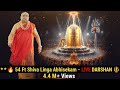 Lord Shiva Abhishekam 54ft Shiva Linga Abhishekam Siddhaguru