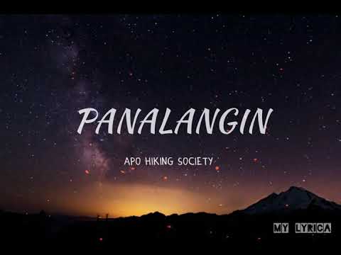 Panalangin (Lyric Video) | APO Hiking Society