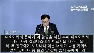 설교 동영상 메인 