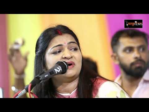 Alpa Patel - Pir Ramdev Ni Aarti - Ardoi