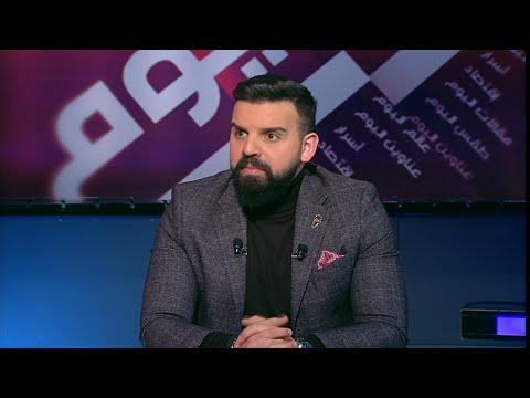 Beirut Al Yawm - 22/12/2021 - د هادي مراد