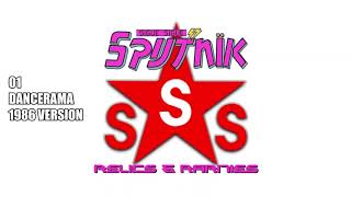 Sigue Sigue Sputnik - Dancerama (1986 Version) (Relics &amp; Rarities - Track 01)