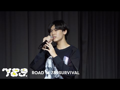 789TRAINEE [ROAD to 789SURVIVAL] เธอเก่ง - OBO