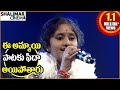 Anaganaga Oka Oorilo Song Performance By Anup Rubens HELLO Movie Audio Launch