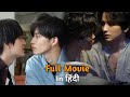 Whe The World Is Going To Ent In 10 Days Bl Explained In Hindi Bl Series