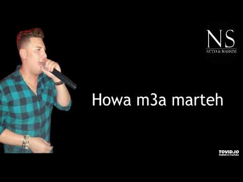 houari manar 2017   howa m3a martah   By Nassim Seto exclusive