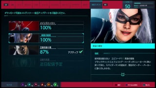 まっしゅのmarvel 's spider-man　DLC 王座を継ぐ者