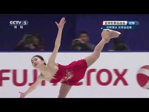 2017 Asian Winter Games - Zijun LI (FS) CCTV5