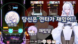 다음에 또 해야지 《먼데이푸쉬즈 : 리겜동》