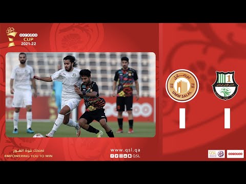 Umm Salal 1-1 Al Ahli | Round 5 #OoredooCup