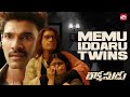 Spine Chilling Scene From Rakshasudu Bellamkonda Sreenivas Anupama Parameshwaran Sun NXT Telugu