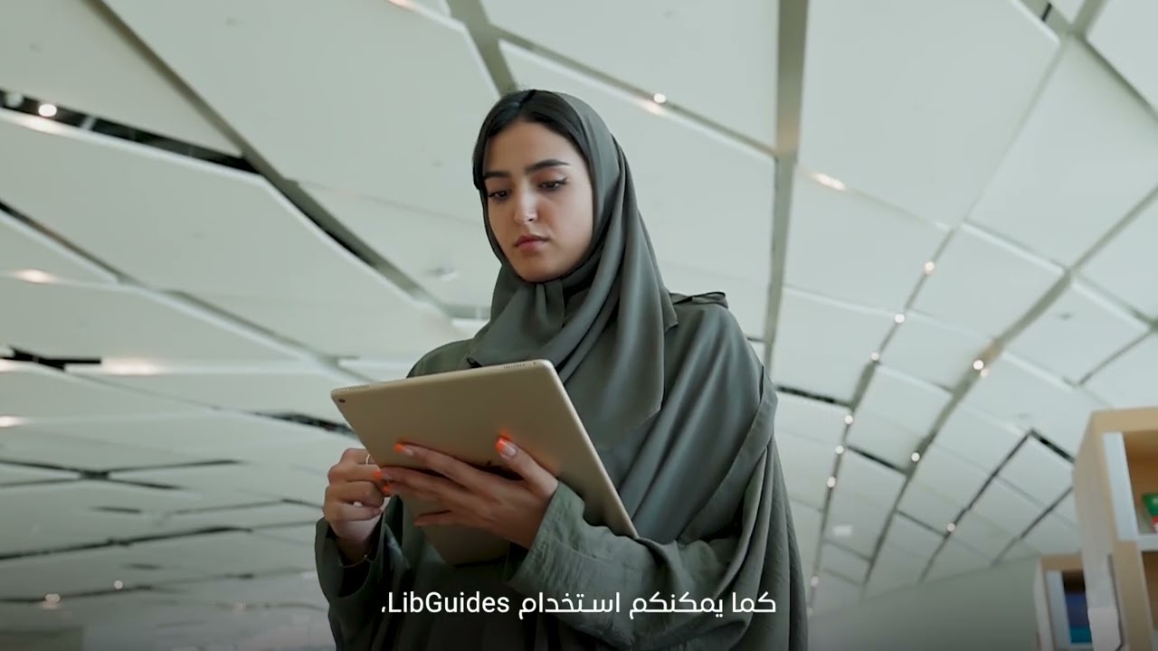 UWrite Introduction Video