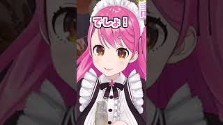 伊東ライフのお絵描きポケモンクイズをやりたい愛園愛美 #にじさんじ切り抜き #shorts