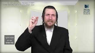 הדף היומי מסכת יומא דף יד