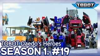 Moonshots and Masquerades | Daedo's Heroes EP.19 | Tobot English | New Episode