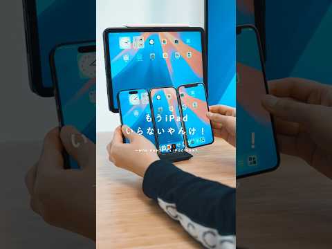 ファーウェイの携帯電話: このイノベーションはあなたのスマートフォンを永遠に変えるでしょう