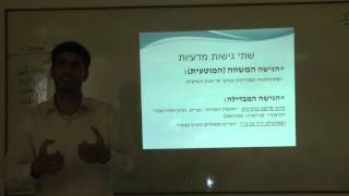 ר' בנימין נרגסי - מעמד האשה