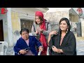 Mithu Ke Sath Dhoka Kese Hua ǁ Pothwari Drama ǁ Shahzada Ghaffar ǁ Mithu Funny ǁ Punjabi Drama 2